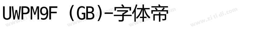 UWPM9F (GB)字体转换